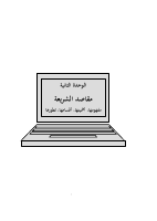 ous_book_5c14f438a735d.pdf